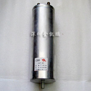 河南华信  交流电动机电容器  CBB65型容量133UF电压500VA-C